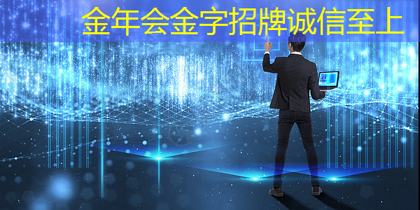 金年会:创新技术大PK!电子平板同屏和投屏的全面对比! 金年会:创新技术大PK!电子平板同屏和投屏的全面对比!