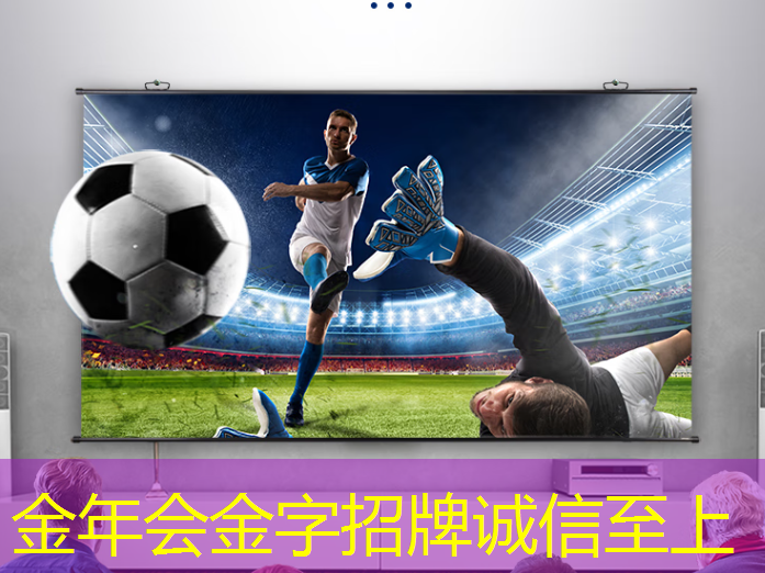 金年会:互动乐趣倍增!了解电子平板同屏和投屏背后的精彩区别! 金年会:互动乐趣倍增!了解电子平板同屏和投屏背后的精彩区别!