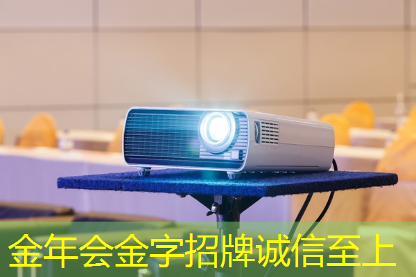 金年会:高效管理,创造商机!商显智慧终端助你实现财富增长! 金年会:高效管理,创造商机!商显智慧终端助你实现财富增长!