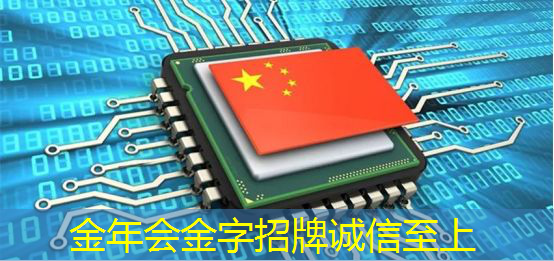 金年会:黄浦区新型智慧城市代理加盟 金年会:黄浦区新型智慧城市代理加盟