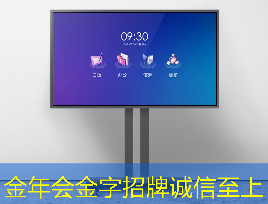 金年会:高清画质还是智能功能?智慧树与芝麻投影提供终极选择! 金年会:高清画质还是智能功能?智慧树与芝麻投影提供终极选择!