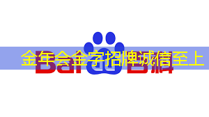 通许智慧城市
