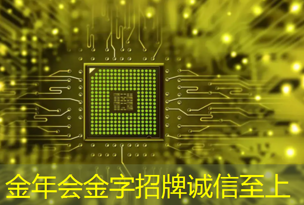 金年会:金昌智慧城市系统集成 金年会:金昌智慧城市系统集成