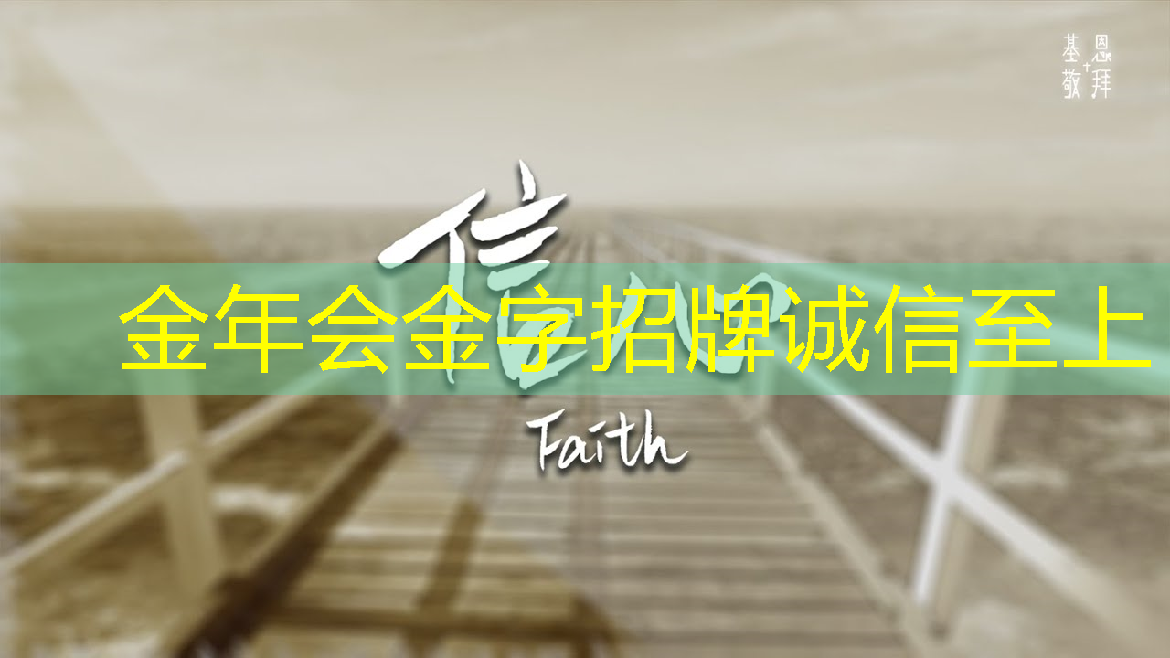 金年会:通信行业智慧城市发展 金年会:通信行业智慧城市发展