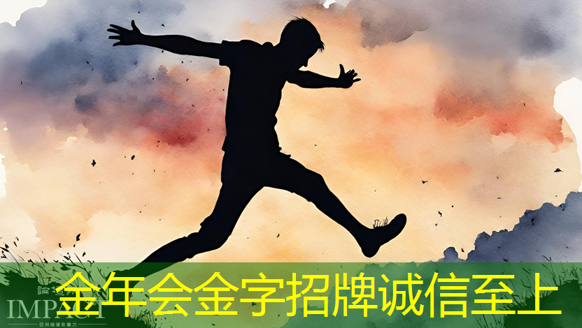 金年会:触摸未来,智慧灯投影技术引领家庭娱乐新潮流 金年会:触摸未来,智慧灯投影技术引领家庭娱乐新潮流