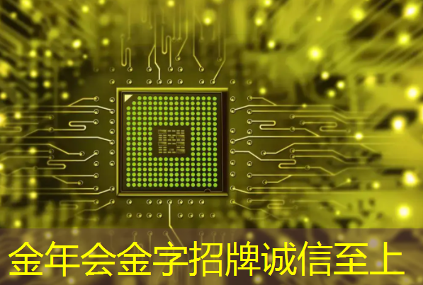 金年会:新冠亿整厂智能物流 金年会:新冠亿整厂智能物流