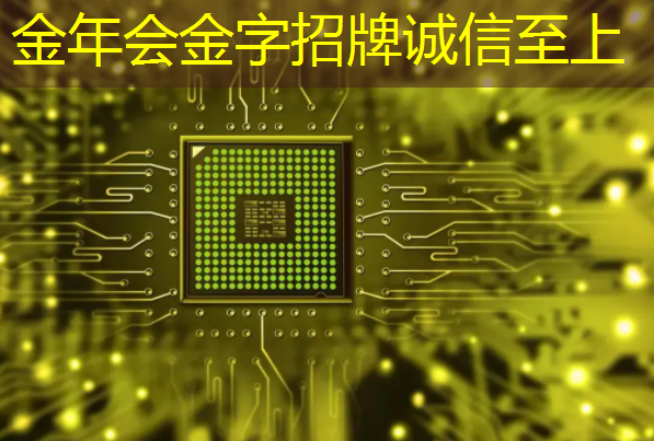 金年会:金阳绿色智能物流园 金年会:金阳绿色智能物流园