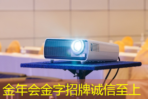 金年会:道孚县智慧城市建设项目 金年会:道孚县智慧城市建设项目