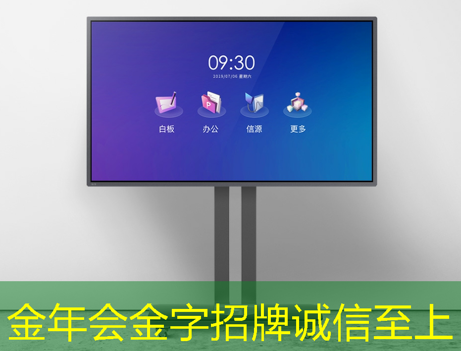 金年会:解锁多屏互动新姿势,盒子投屏与投屏器完美同屏! 金年会:解锁多屏互动新姿势,盒子投屏与投屏器完美同屏!