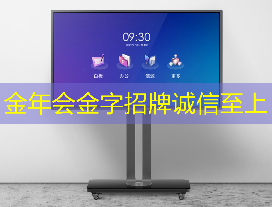 金年会:绿色城市与智慧建造公选课 金年会:绿色城市与智慧建造公选课