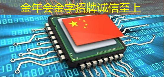 金年会:重生76工业互联网帝国流泉洗砚 金年会:重生76工业互联网帝国流泉洗砚