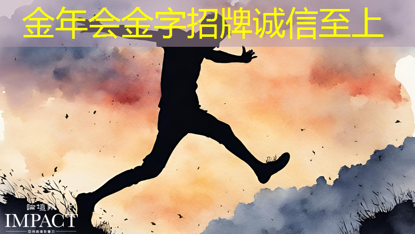 金年会:蚌埠互联网工业设计服务 金年会:蚌埠互联网工业设计服务