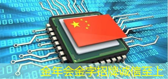 金年会:虹口智慧城市人才落户政策 金年会:虹口智慧城市人才落户政策