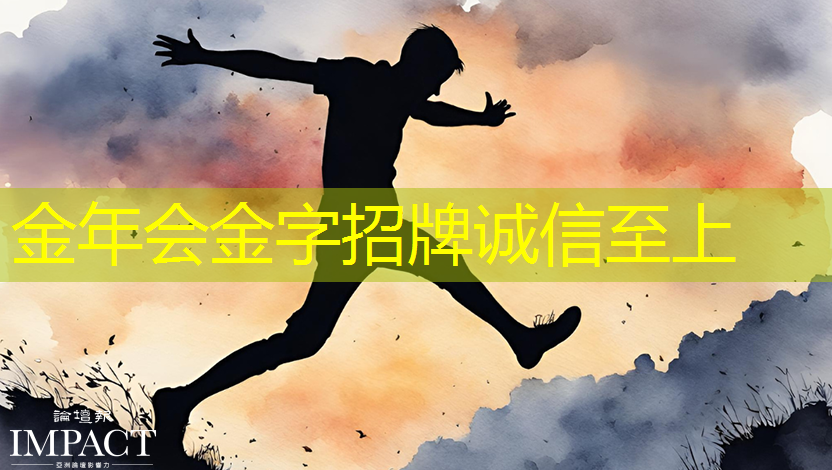 金年会:蓝海商机!创意LED商显助你创下销售佳绩 金年会:蓝海商机!创意LED商显助你创下销售佳绩