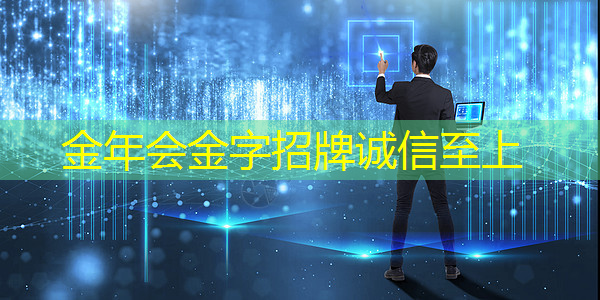 金年会:芜湖互联网工业设计优化 金年会:芜湖互联网工业设计优化