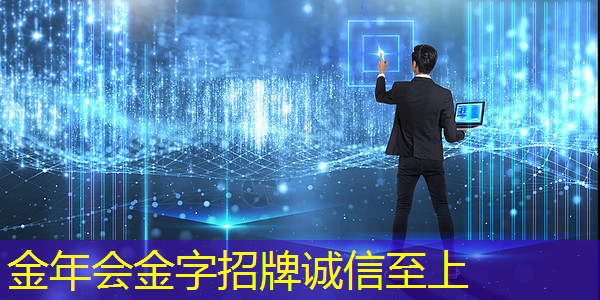 金年会:世界智慧城市对比 金年会:世界智慧城市对比