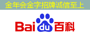 数字能源安全企业 数字能源安全企业