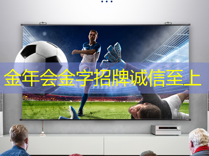 金年会:智能物流信息公共服务平台是什么 金年会:智能物流信息公共服务平台是什么