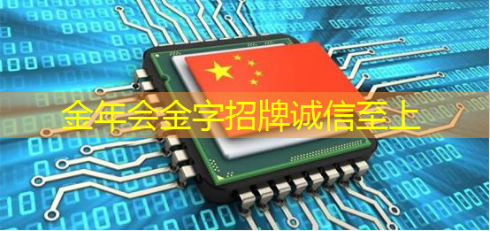 金年会:能源管理数字化场景 金年会:能源管理数字化场景