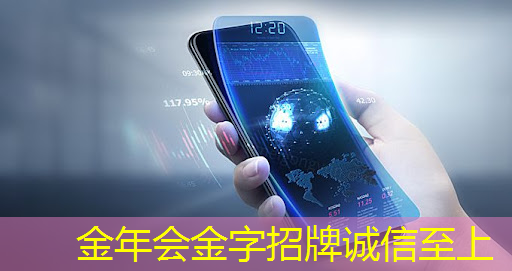 金年会:蓉江新区智慧城市测评公示 金年会:蓉江新区智慧城市测评公示