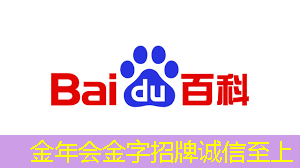 金年会:空间数据和智慧城市哪个好 金年会:空间数据和智慧城市哪个好