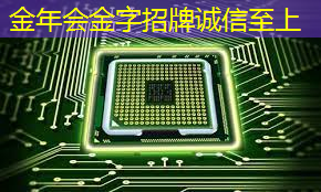 金年会:美业5g互联网如何运用 金年会:美业5g互联网如何运用