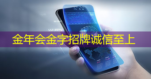 金年会:劳动人民的智慧城市有哪些 金年会:劳动人民的智慧城市有哪些