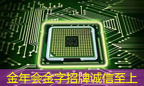 金年会:紫光集团工业互联网研究院 金年会:紫光集团工业互联网研究院