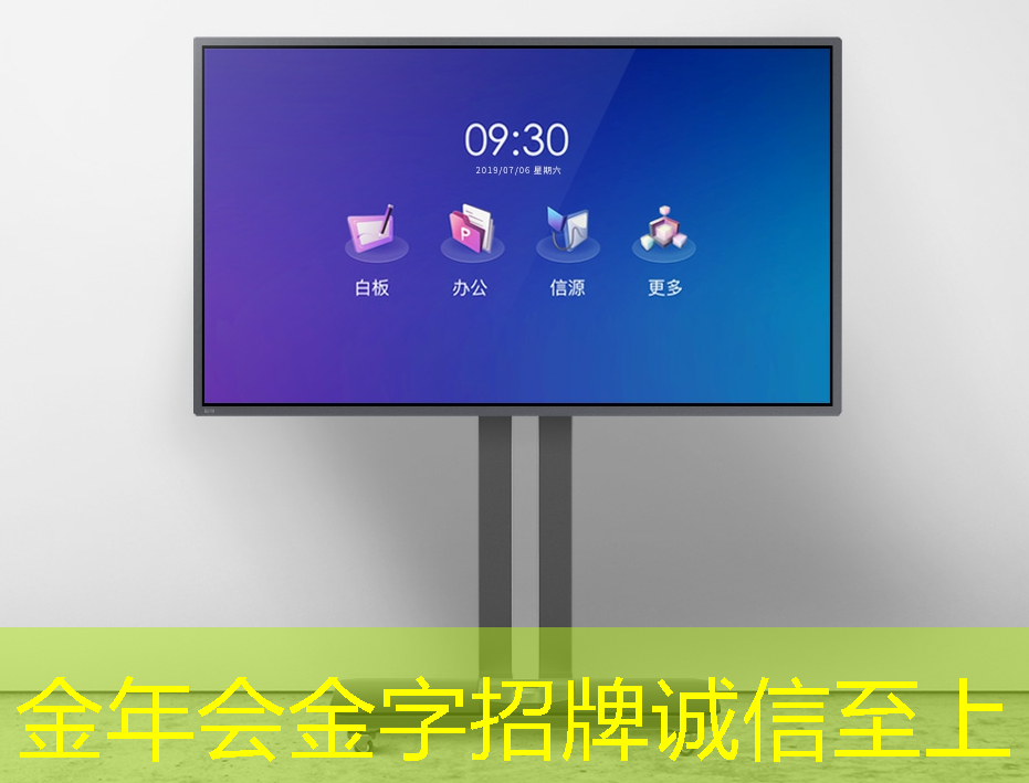 金年会:物流系统智能巡检工作内容 金年会:物流系统智能巡检工作内容