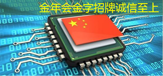 金年会:海城市智慧海城 金年会:海城市智慧海城