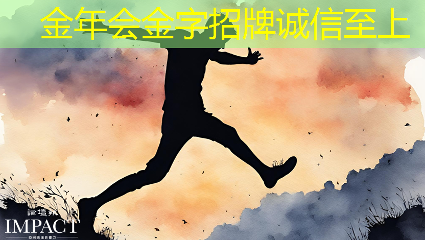 金年会:智能物流物联网项目概述 金年会:智能物流物联网项目概述