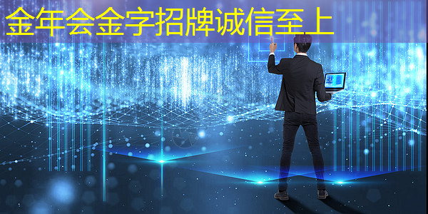 金年会:智能物流项目招标论证报告 金年会:智能物流项目招标论证报告