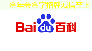金年会:智能物流架底座设计 金年会:智能物流架底座设计