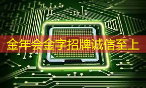 金年会:智能物流研究生前景怎么样 金年会:智能物流研究生前景怎么样