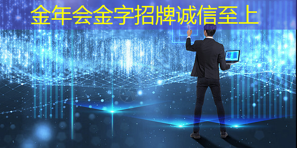 金年会:商显智慧屏:数字化时代必不可少的商业工具 金年会:商显智慧屏:数字化时代必不可少的商业工具
