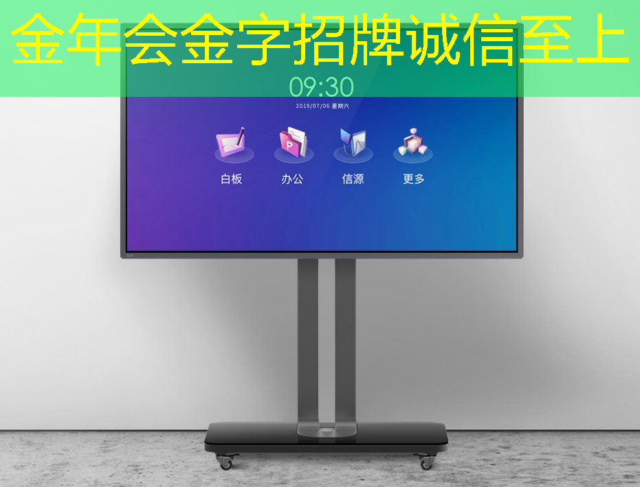 金年会:智慧物流智能仓储布局方案 金年会:智慧物流智能仓储布局方案