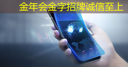 金年会:智能仓储物流服务外包方案 金年会:智能仓储物流服务外包方案
