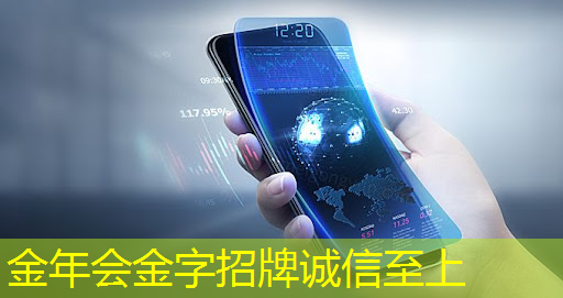 金年会:Leap工业互联网平台 金年会:Leap工业互联网平台