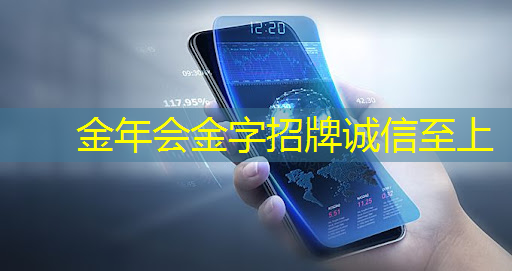 金年会:智慧城市科普简笔画 金年会:智慧城市科普简笔画