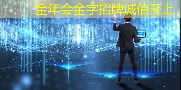 金年会:智慧商显打造现代演出场地:让每个表演都不一样 金年会:智慧商显打造现代演出场地:让每个表演都不一样