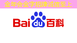 金年会:数字能源谷 金年会:数字能源谷