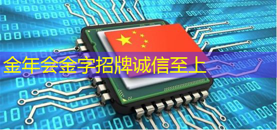 金年会:无锡智能云物流用户体验 金年会:无锡智能云物流用户体验