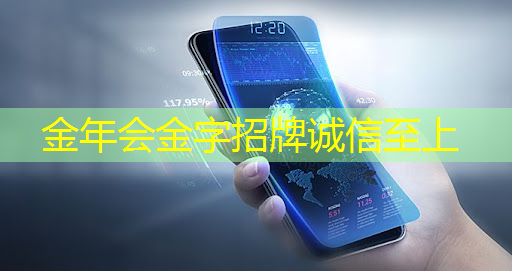 金年会:建发雅生活智慧城市 金年会:建发雅生活智慧城市