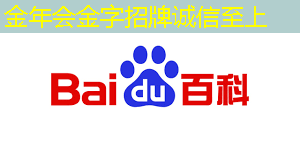 金年会:文安智慧城市在哪里 金年会:文安智慧城市在哪里