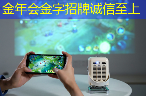 金年会:打造宜居韧性智慧城市好处 金年会:打造宜居韧性智慧城市好处