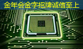 金年会:我的城市智慧健康码怎么弄 金年会:我的城市智慧健康码怎么弄