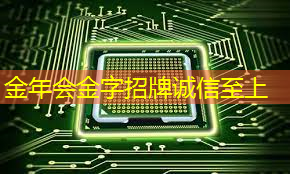 金年会:工业互联网边缘设备有哪些 金年会:工业互联网边缘设备有哪些