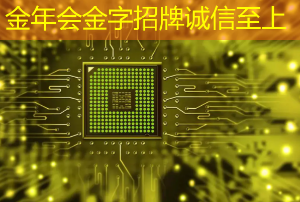 金年会:工业互联网平台对个体企业的影响 金年会:工业互联网平台对个体企业的影响
