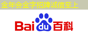 加快5g 工业互联网 加快5g 工业互联网