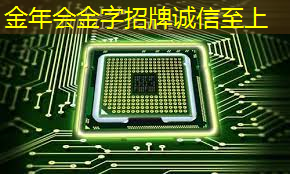 金年会:智慧城市暑假作业 金年会:智慧城市暑假作业
